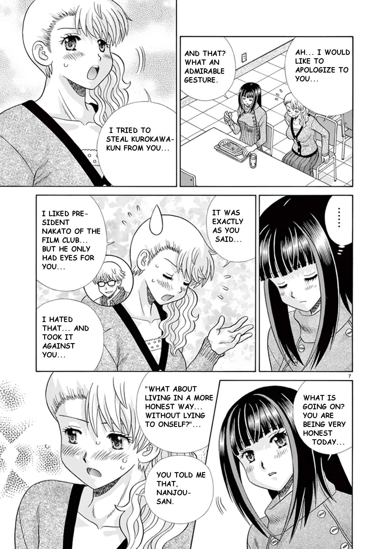 Page 7 Chapter 39 Toumei Ningen Kyoutei