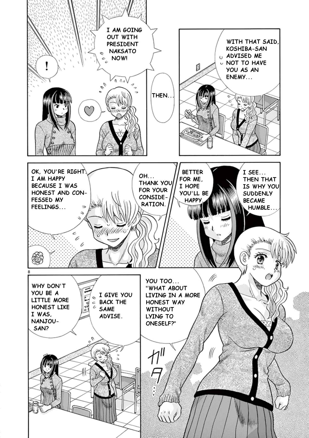 Page 8 Chapter 39 Toumei Ningen Kyoutei