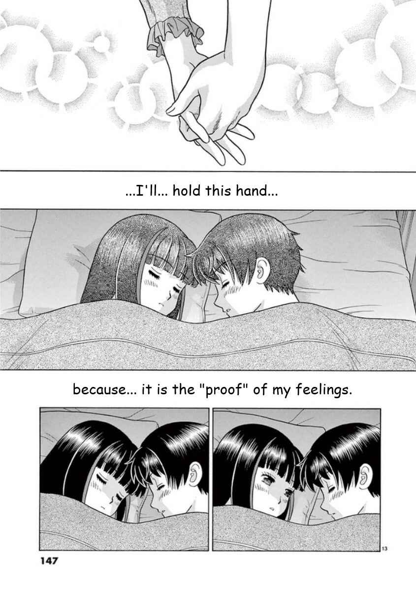 Page 13 Chapter 15 Toumei Ningen Kyoutei