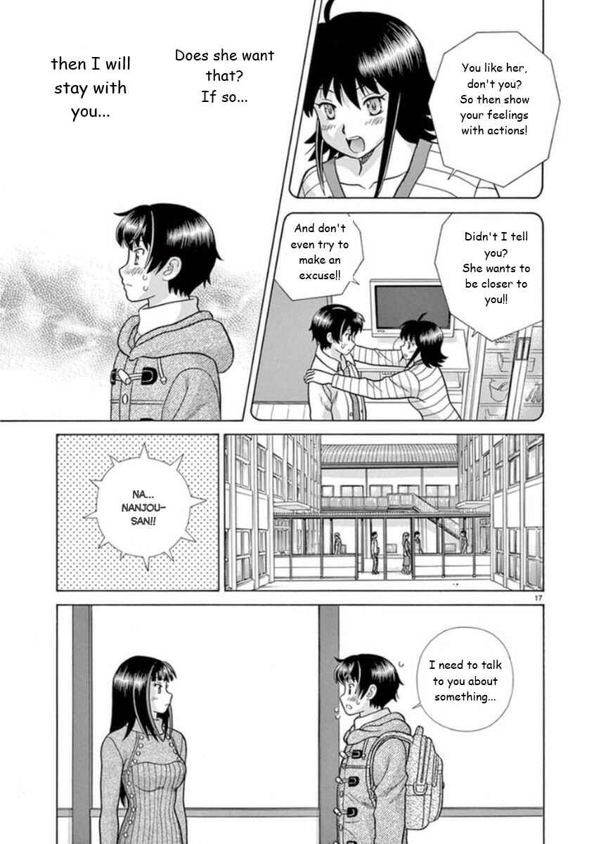 Page 17 Chapter 15 Toumei Ningen Kyoutei