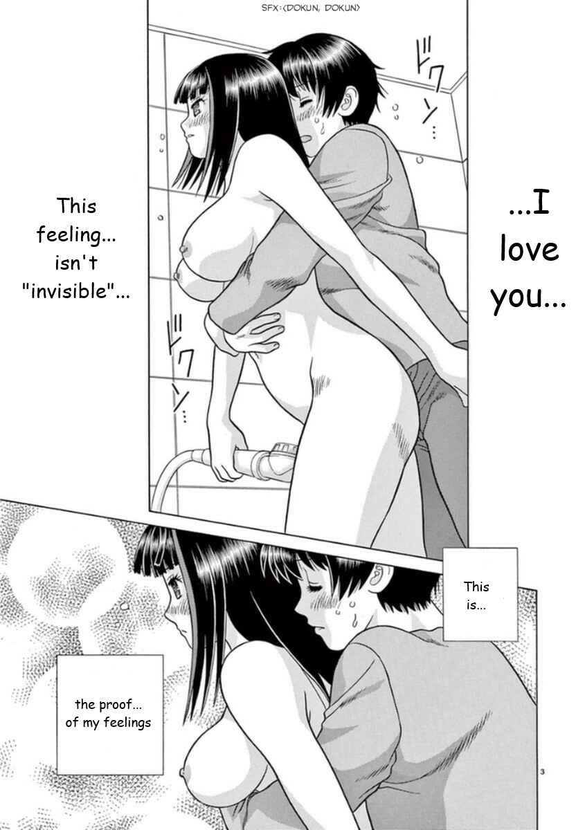 Page 3 Chapter 15 Toumei Ningen Kyoutei