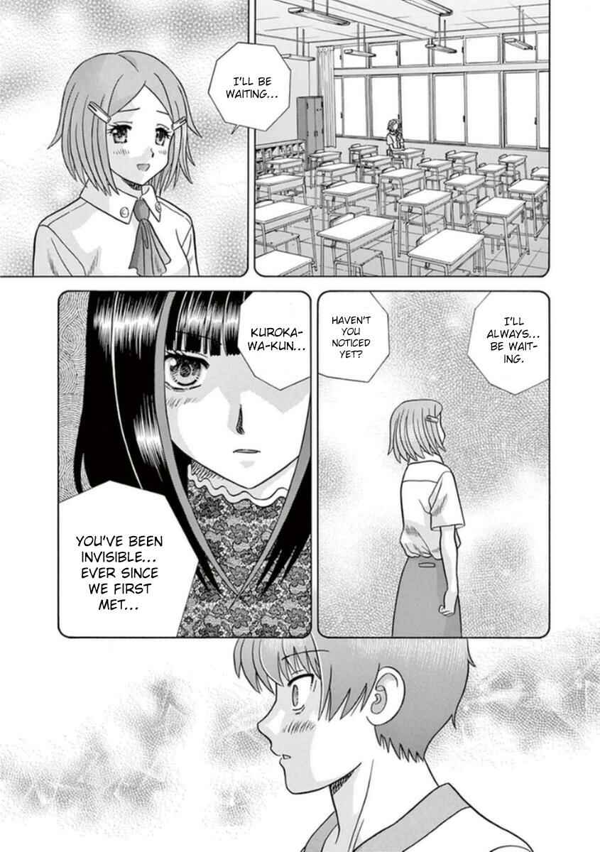 Page 14 Chapter 11 Toumei Ningen Kyoutei
