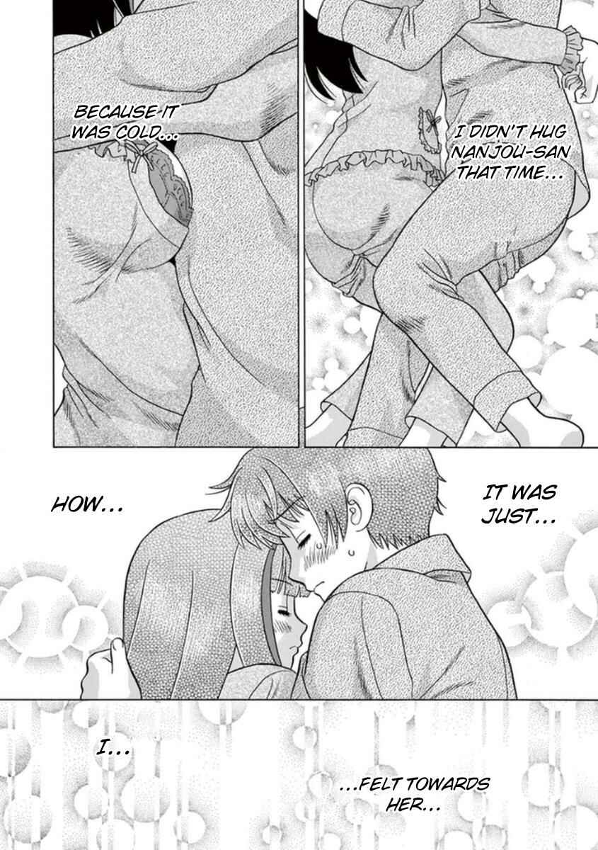 Page 21 Chapter 11 Toumei Ningen Kyoutei