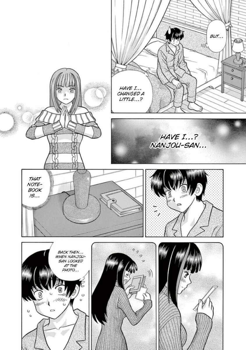 Page 25 Chapter 11 Toumei Ningen Kyoutei