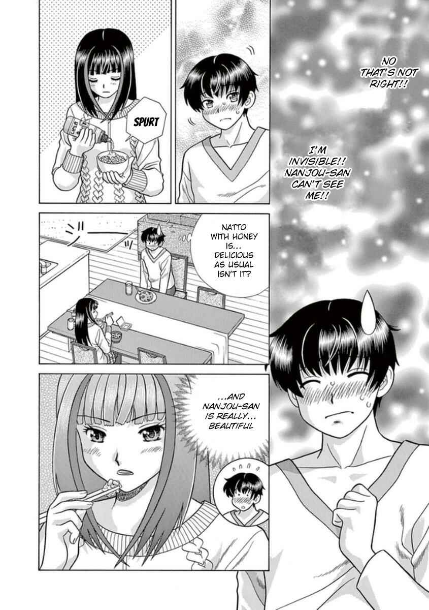 Page 7 Chapter 11 Toumei Ningen Kyoutei