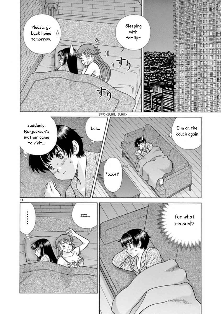 Page 14 Chapter 16 Toumei Ningen Kyoutei