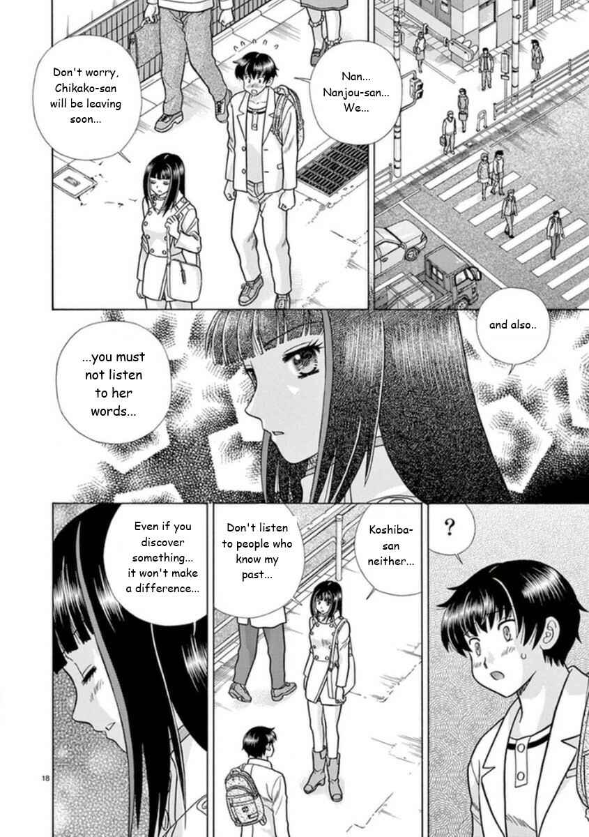 Page 18 Chapter 16 Toumei Ningen Kyoutei