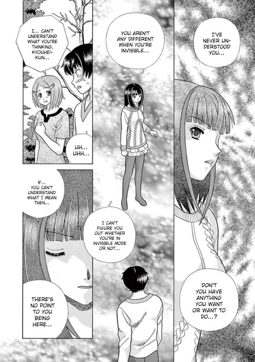 Page 17 Chapter 10 Toumei Ningen Kyoutei