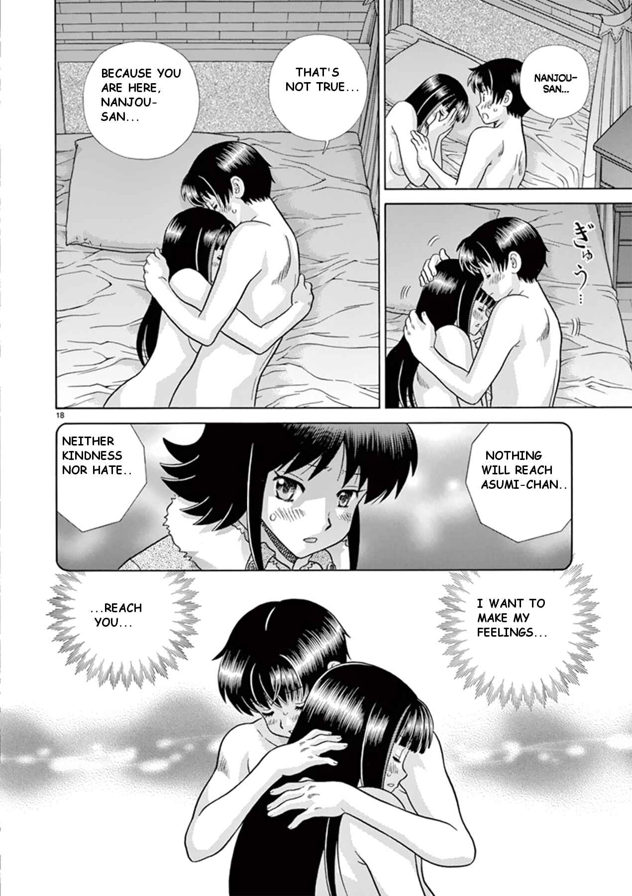 Page 18 Chapter 35 Toumei Ningen Kyoutei