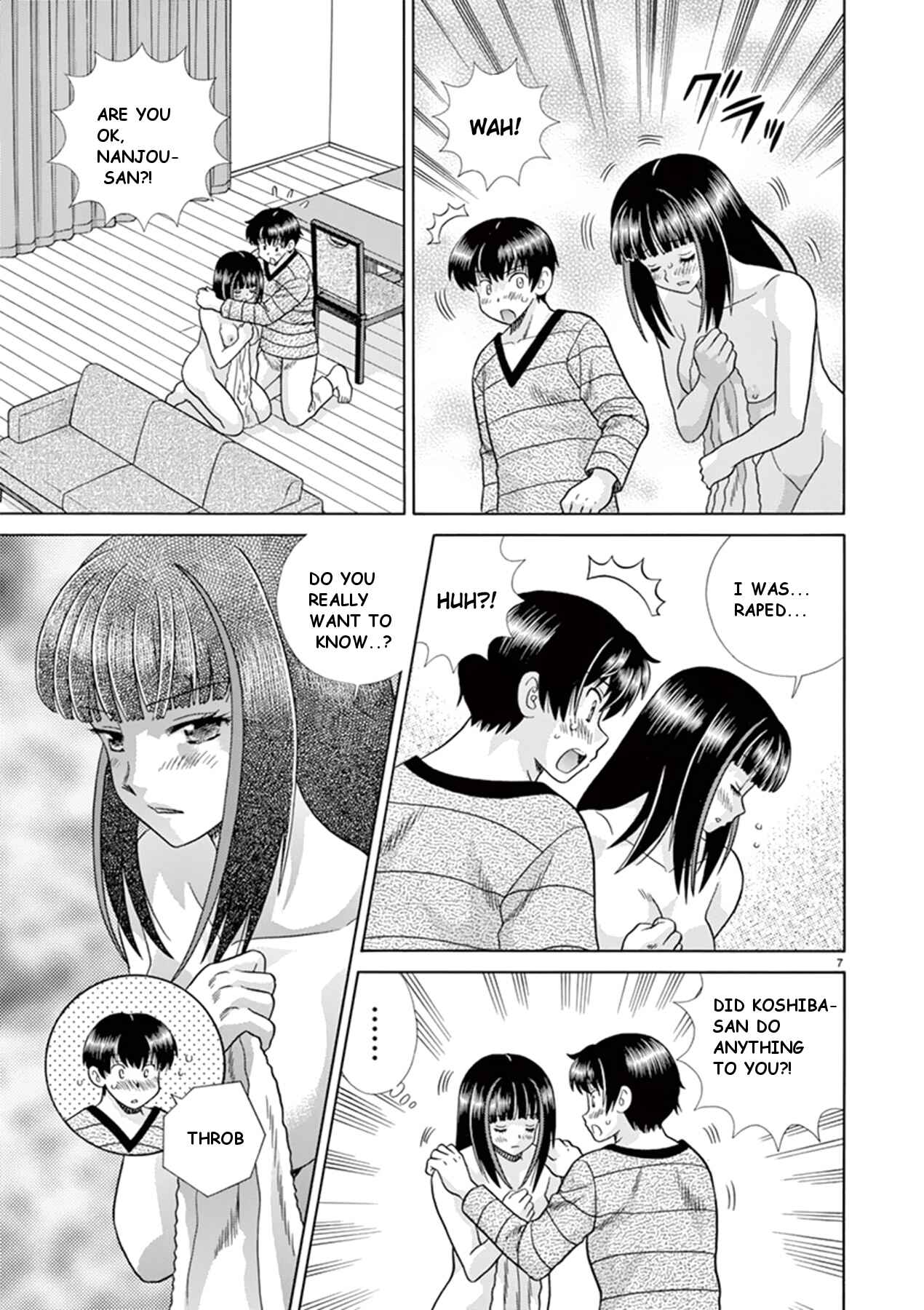 Page 7 Chapter 35 Toumei Ningen Kyoutei