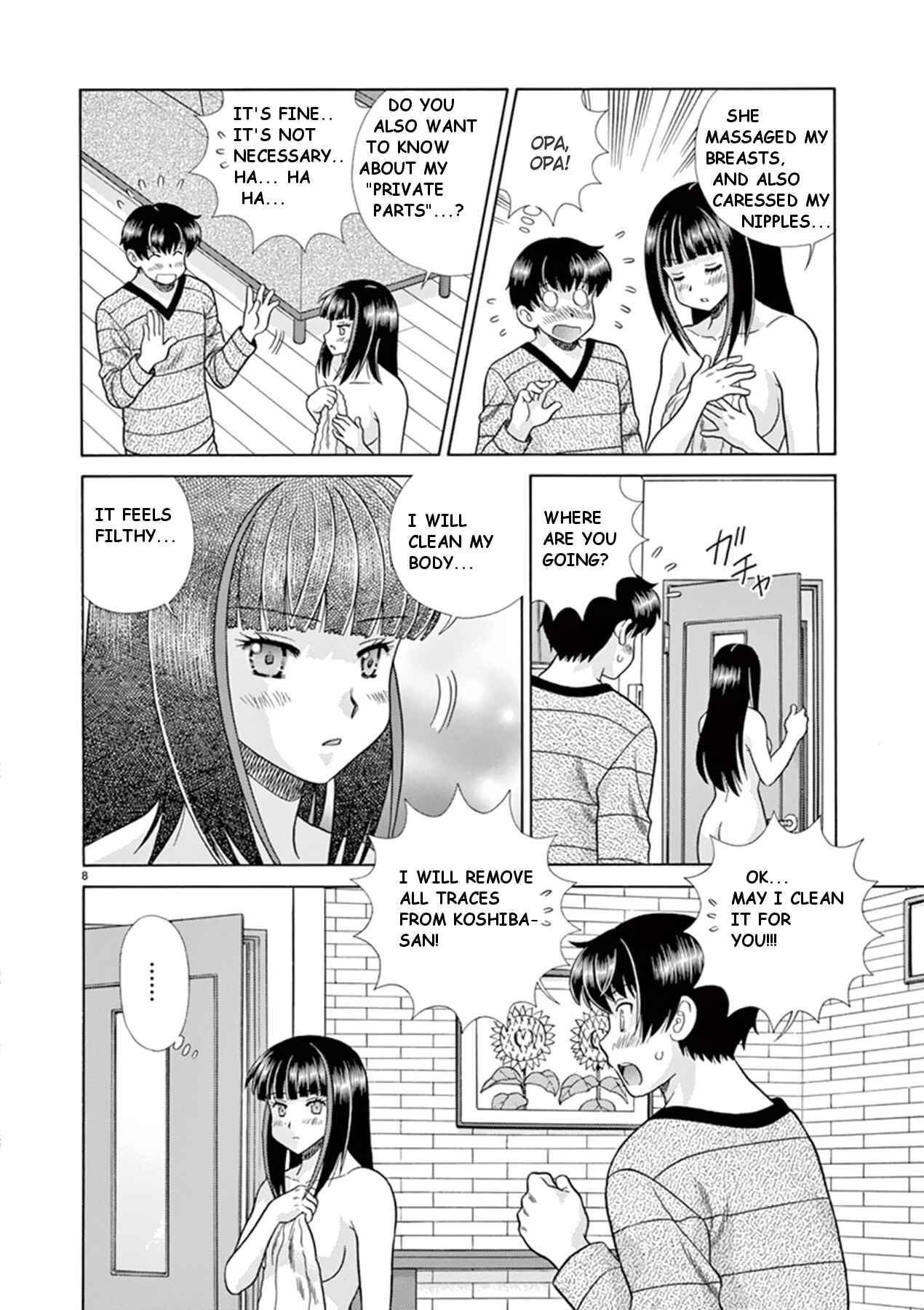Page 8 Chapter 35 Toumei Ningen Kyoutei