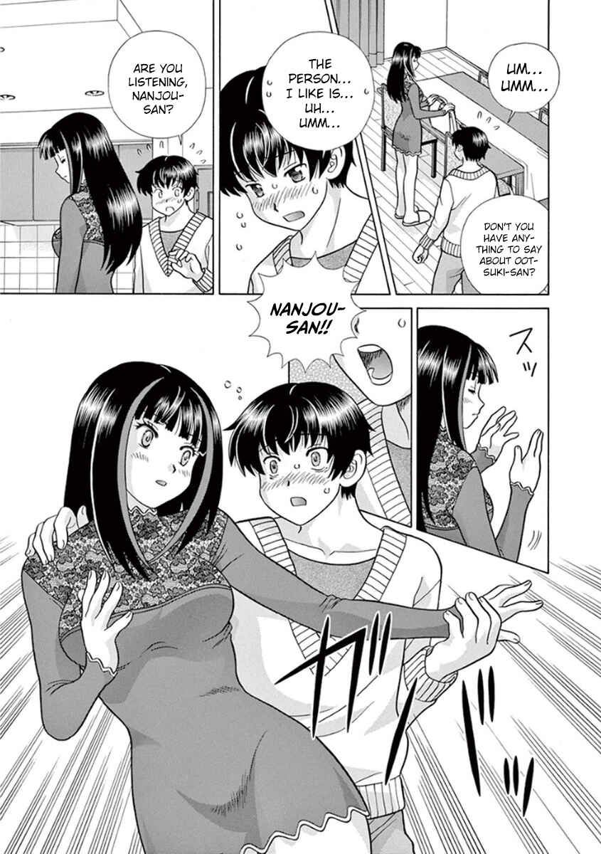 Page 17 Chapter 8 Toumei Ningen Kyoutei