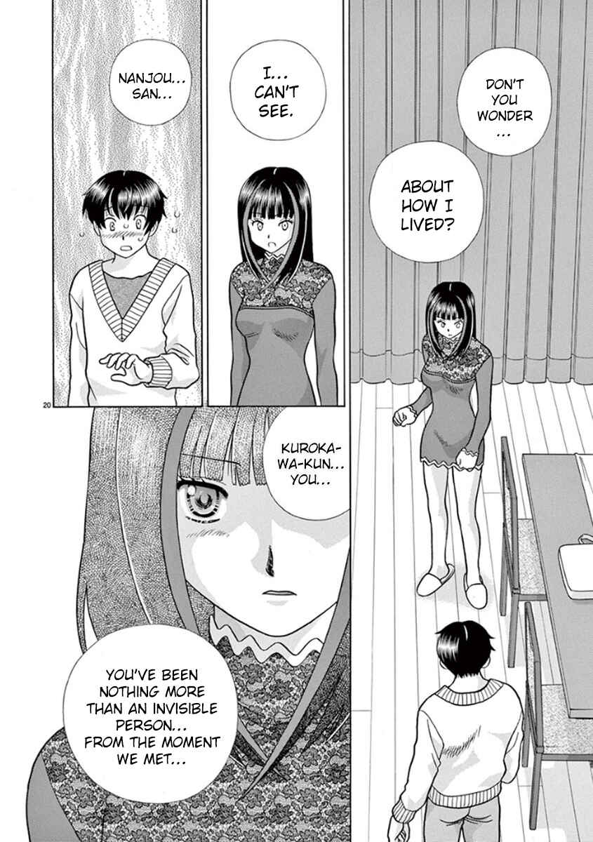 Page 20 Chapter 8 Toumei Ningen Kyoutei