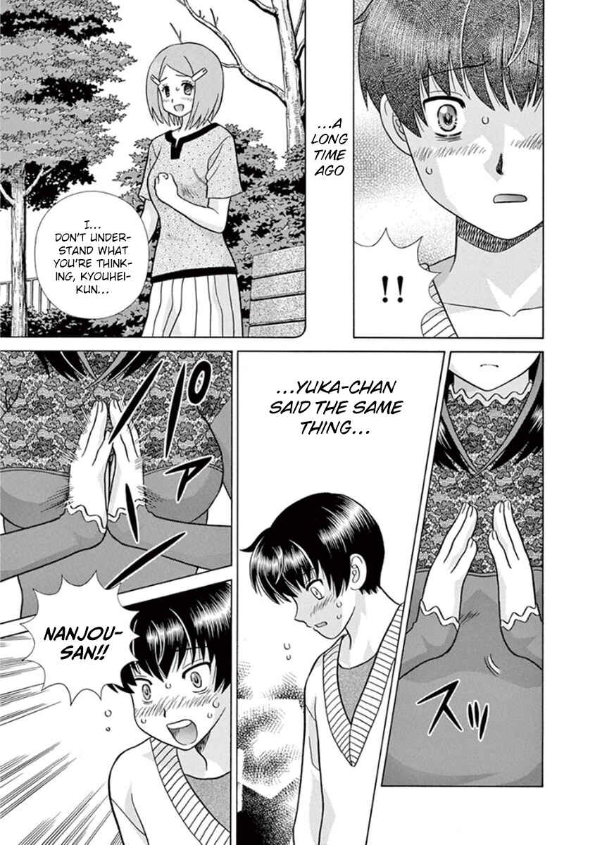 Page 21 Chapter 8 Toumei Ningen Kyoutei