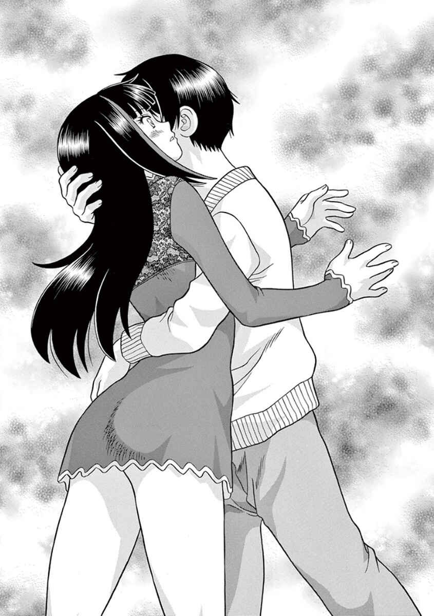 Page 22 Chapter 8 Toumei Ningen Kyoutei