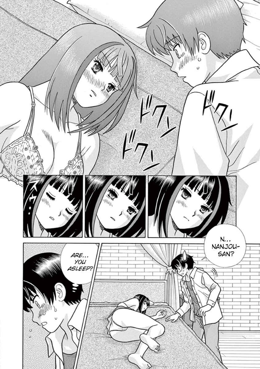 Page 3 Chapter 8 Toumei Ningen Kyoutei
