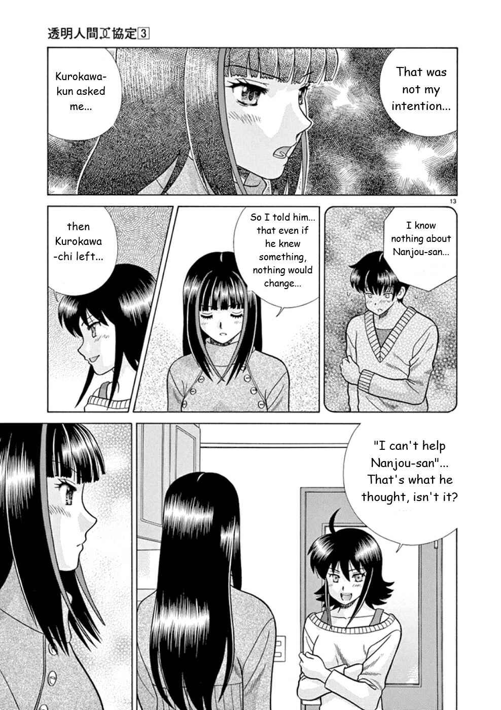 Page 13 Chapter 23 Toumei Ningen Kyoutei