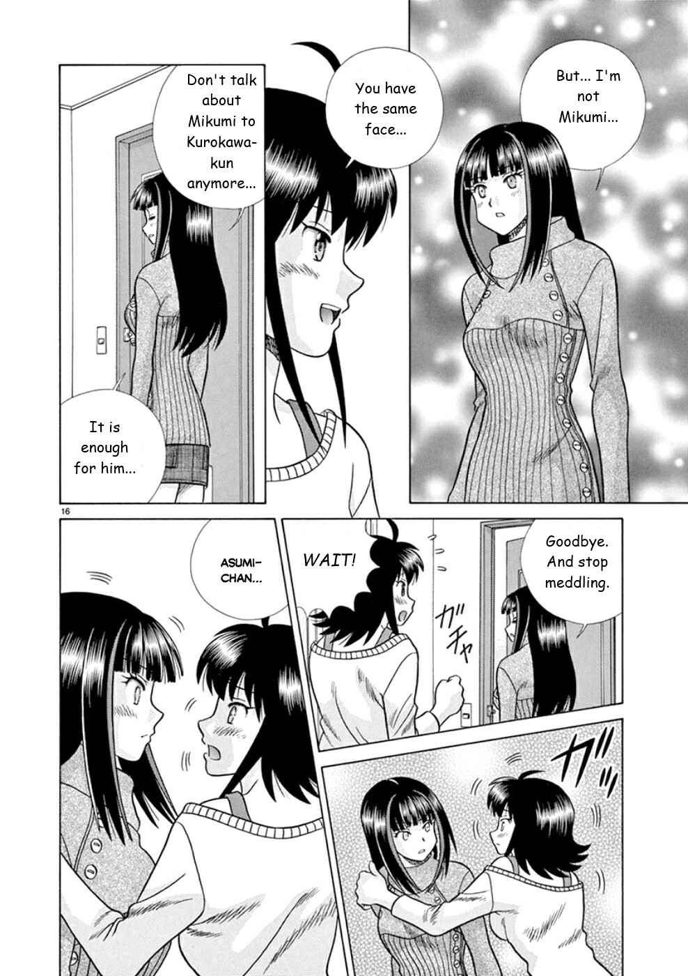Page 16 Chapter 23 Toumei Ningen Kyoutei