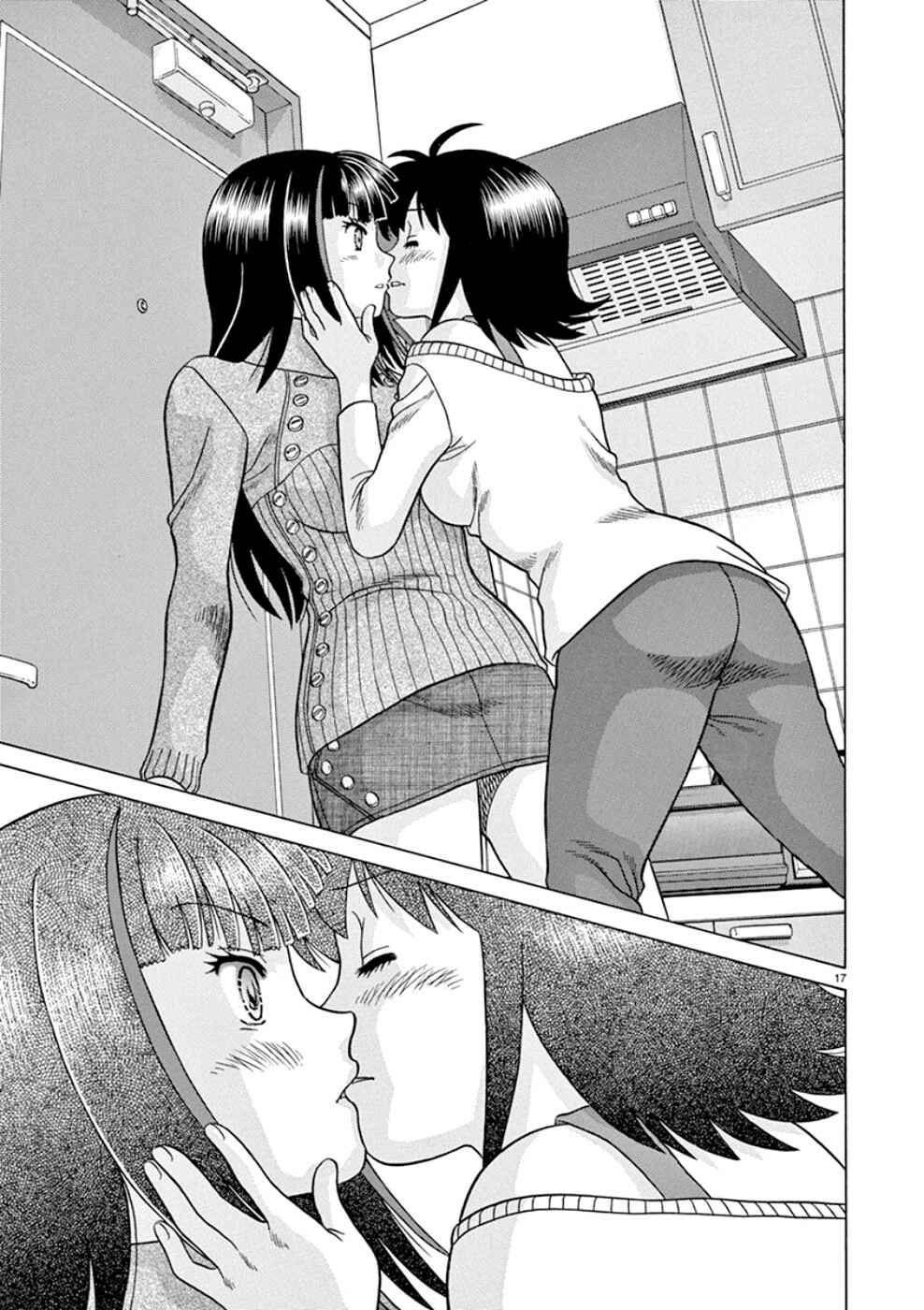 Page 17 Chapter 23 Toumei Ningen Kyoutei
