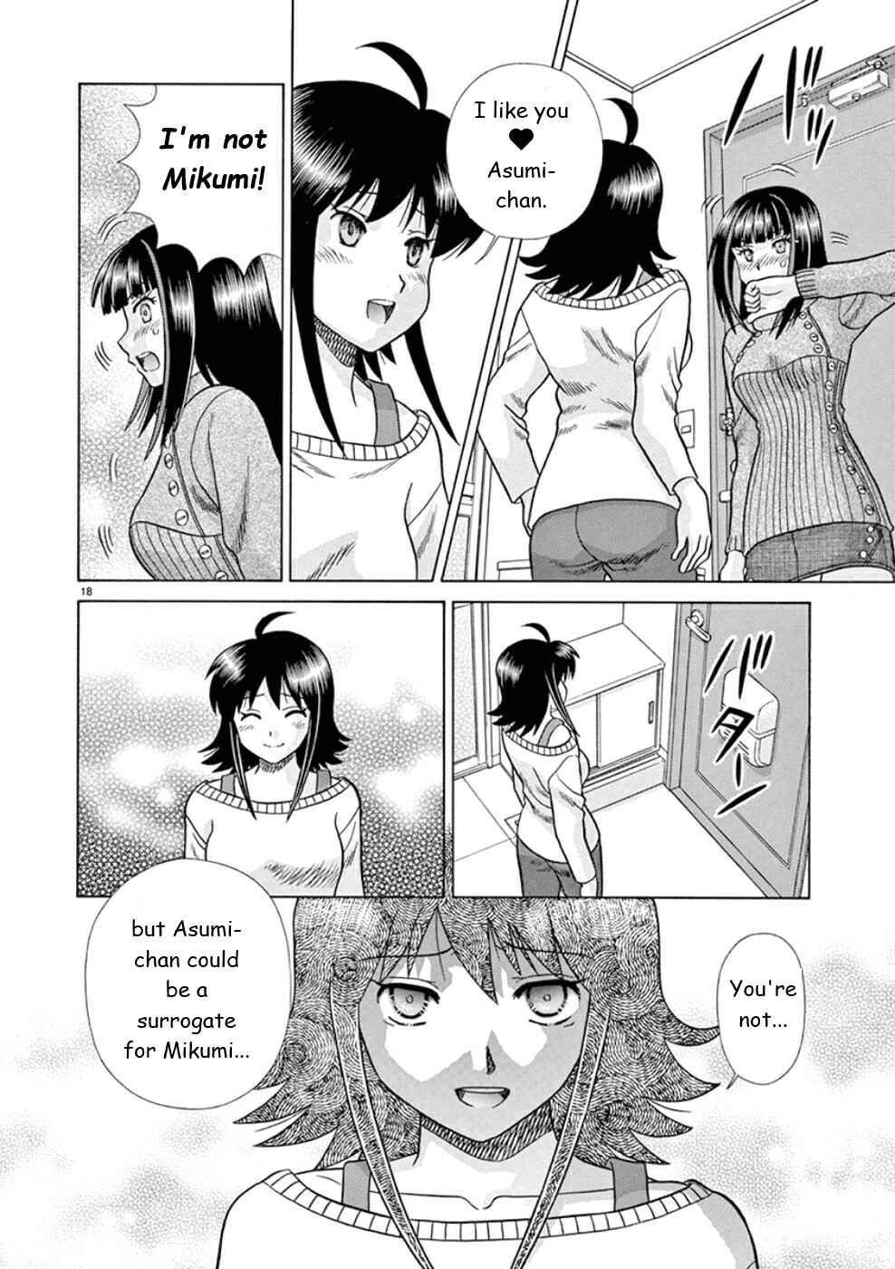 Page 18 Chapter 23 Toumei Ningen Kyoutei