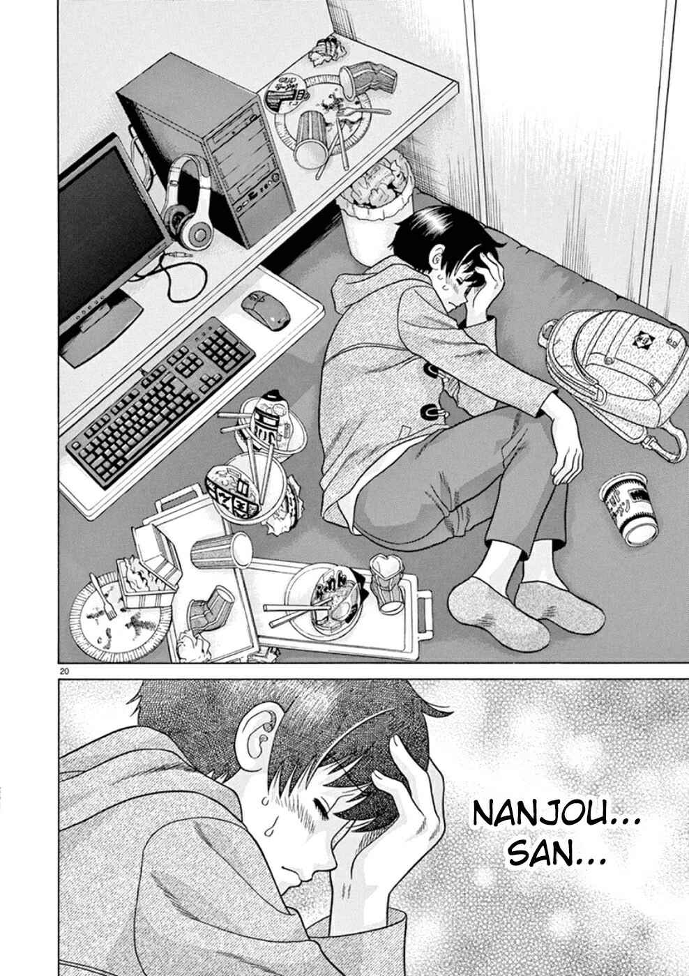 Page 20 Chapter 23 Toumei Ningen Kyoutei