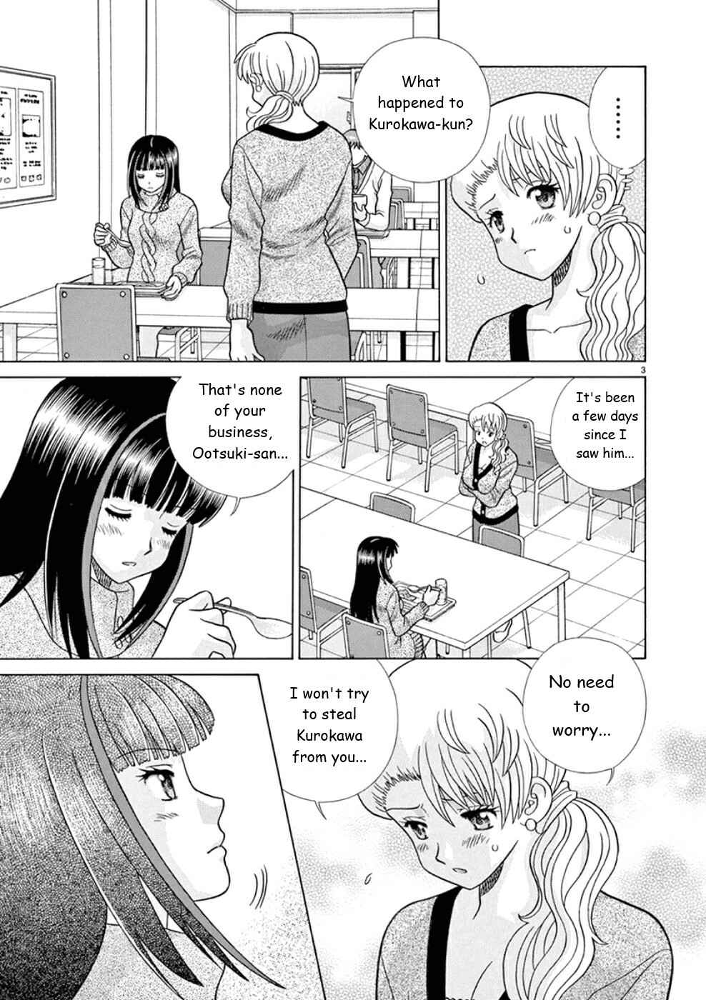 Page 3 Chapter 23 Toumei Ningen Kyoutei