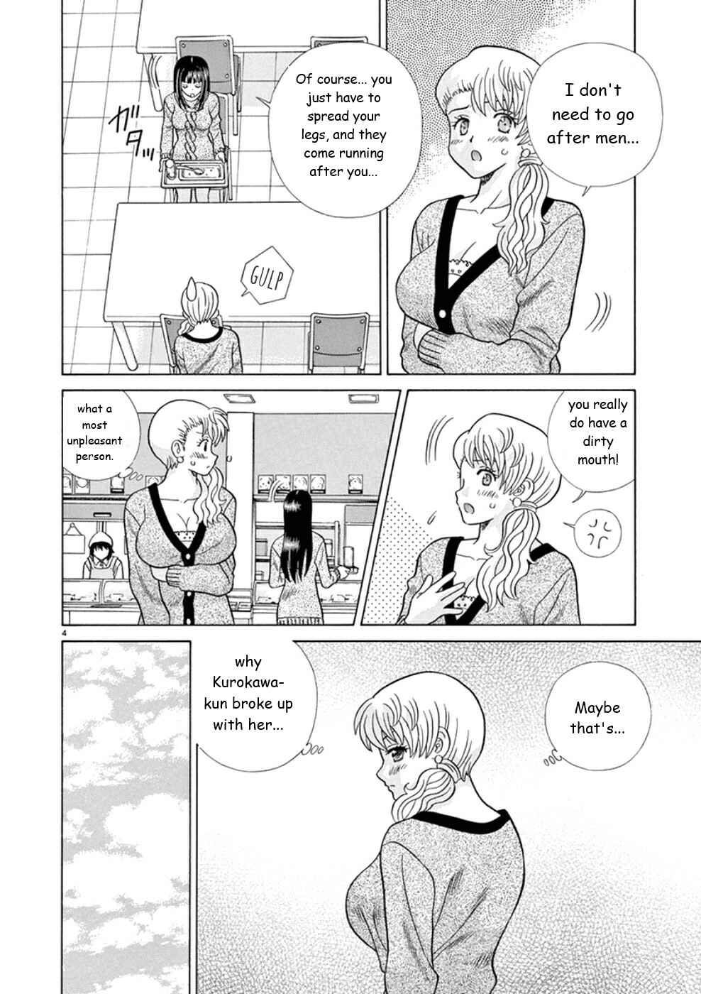 Page 4 Chapter 23 Toumei Ningen Kyoutei