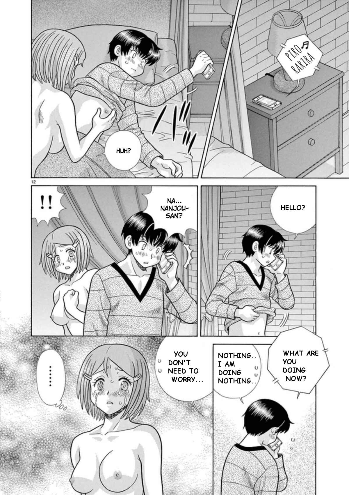 Page 12 Chapter 31 Toumei Ningen Kyoutei