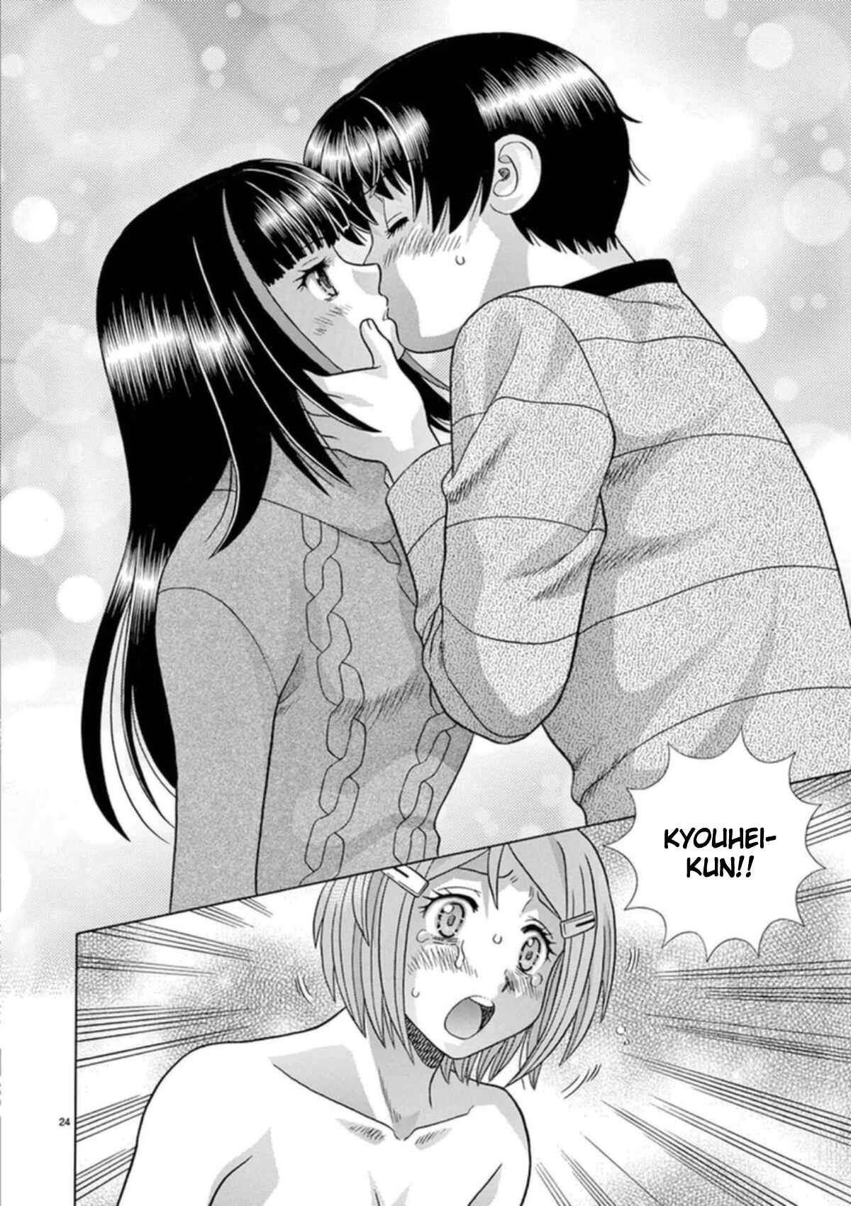 Page 24 Chapter 31 Toumei Ningen Kyoutei