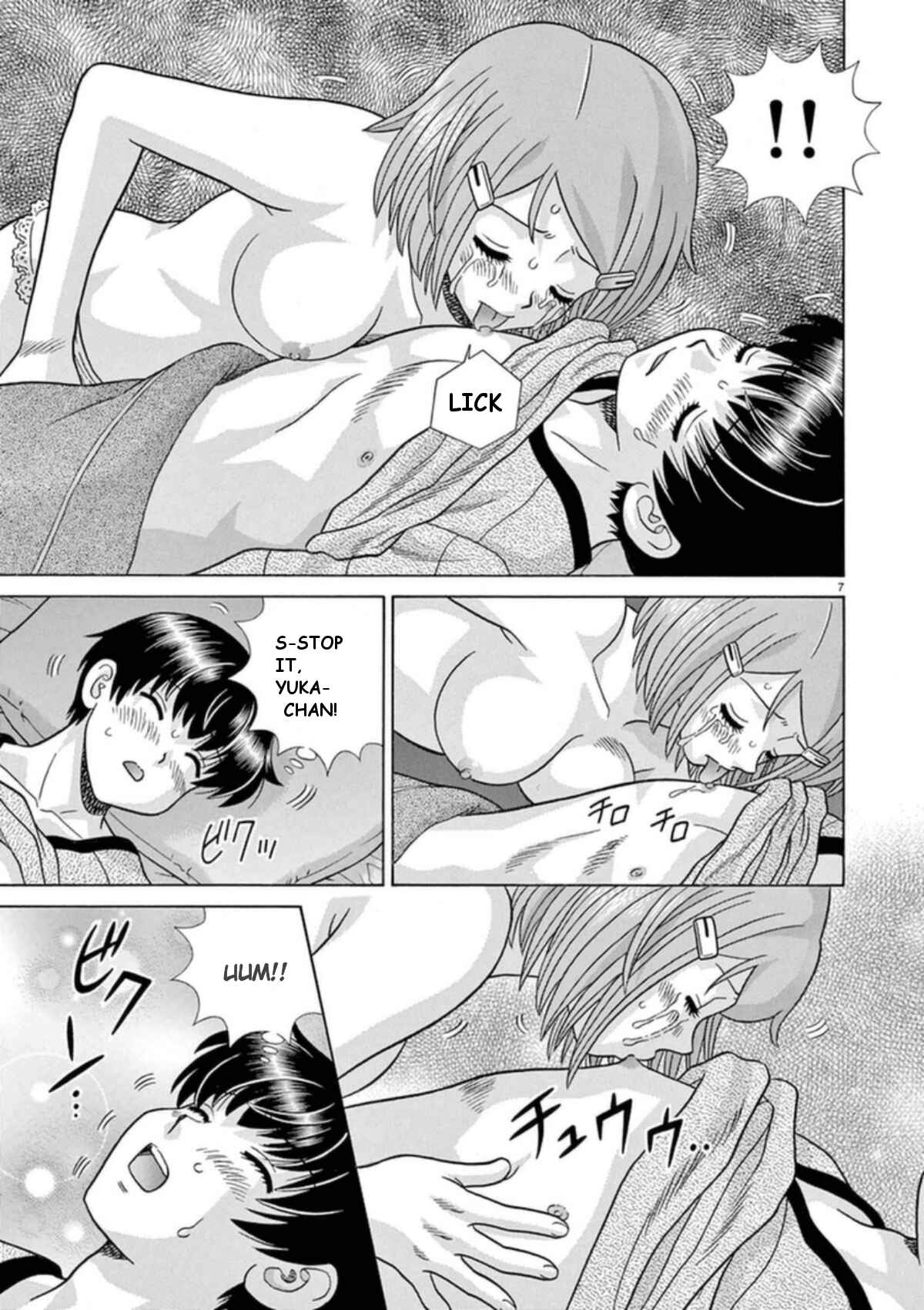 Page 8 Chapter 31 Toumei Ningen Kyoutei