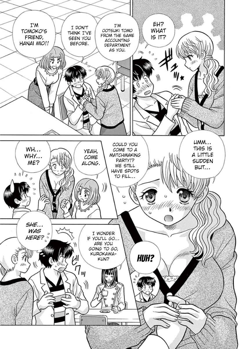 Page 16 Chapter 6 Toumei Ningen Kyoutei