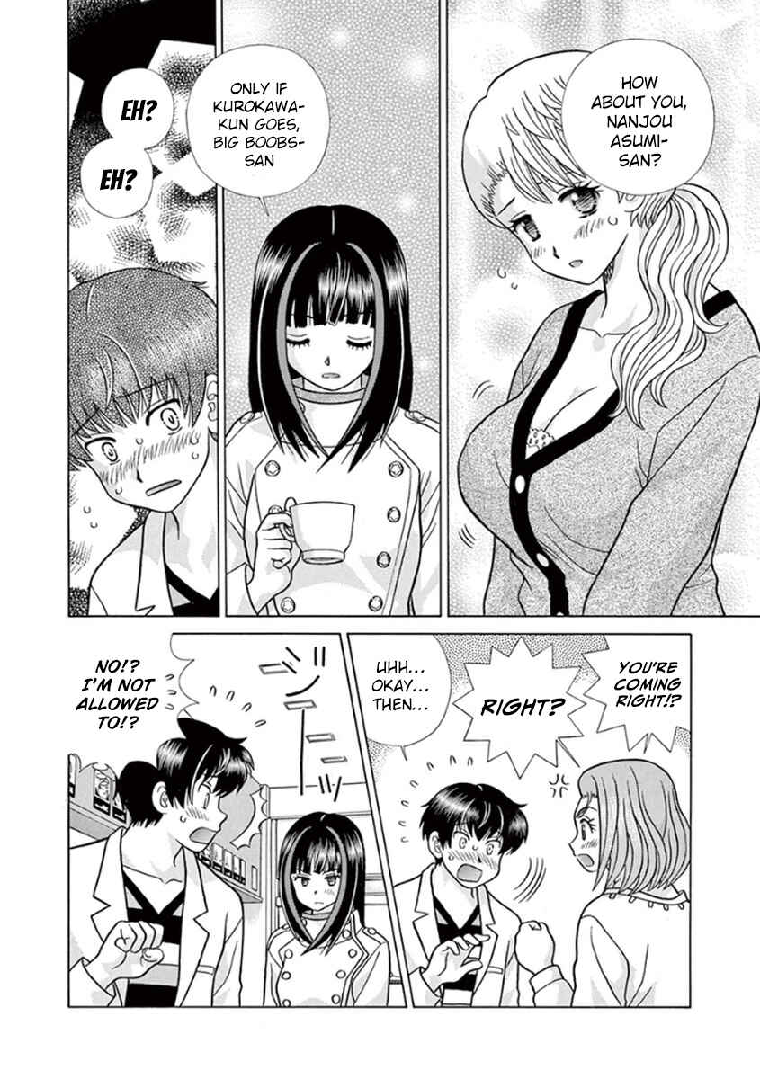 Page 17 Chapter 6 Toumei Ningen Kyoutei