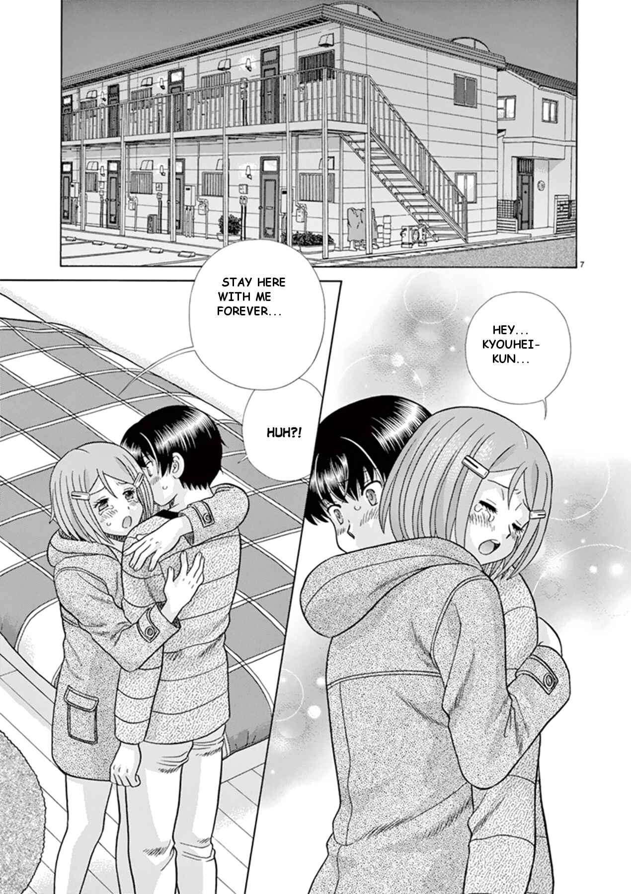 Page 11 Chapter 33 Toumei Ningen Kyoutei