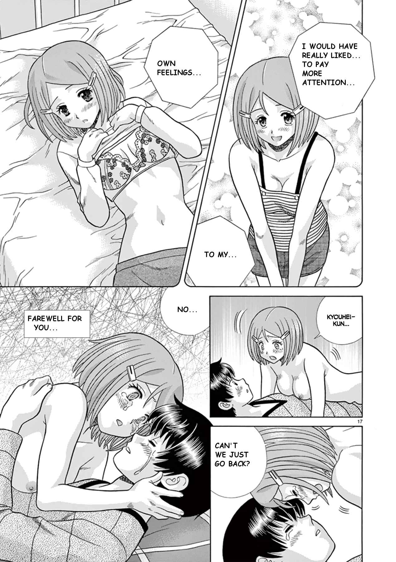 Page 21 Chapter 33 Toumei Ningen Kyoutei
