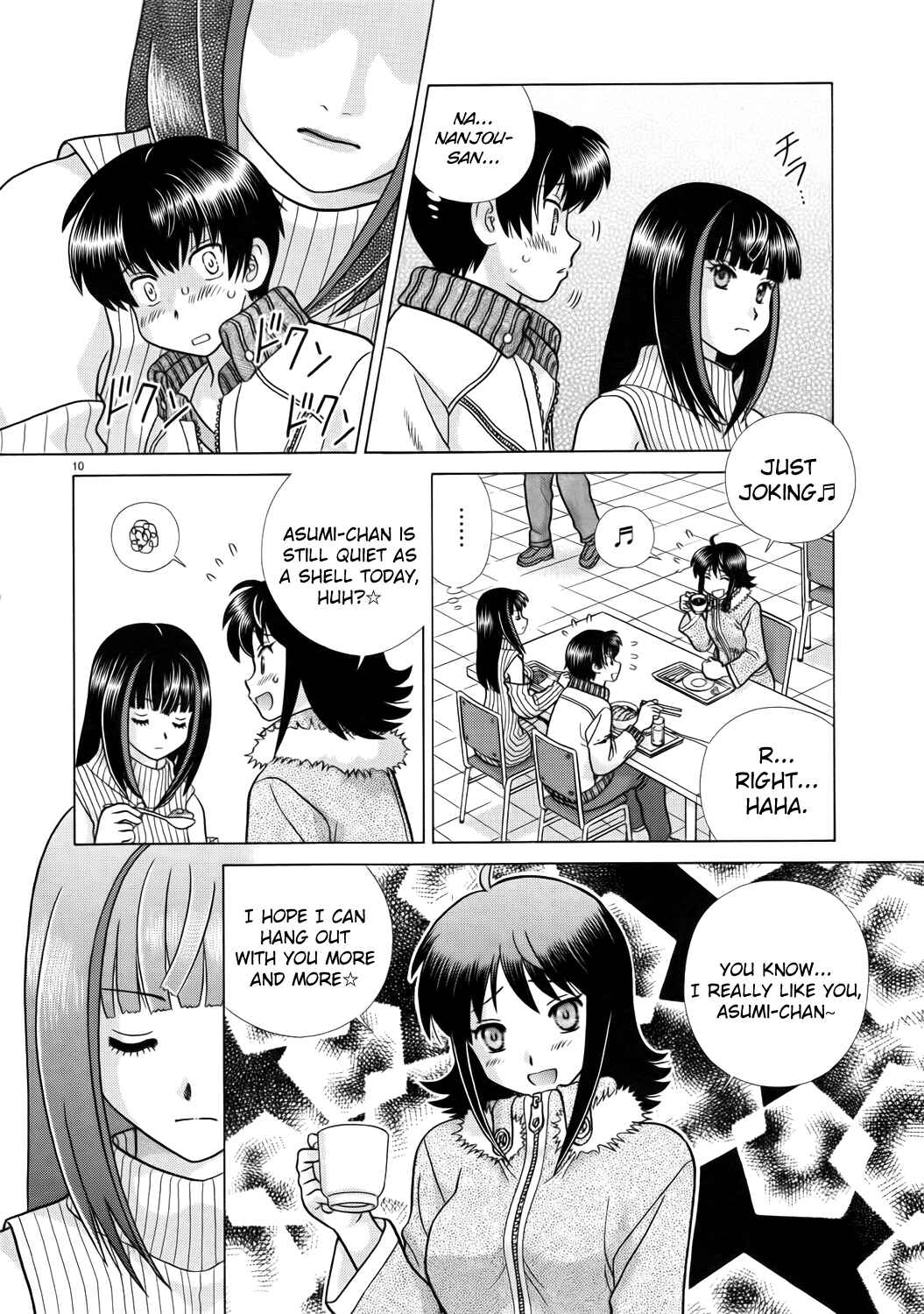 Page 10 Chapter 3 Toumei Ningen Kyoutei