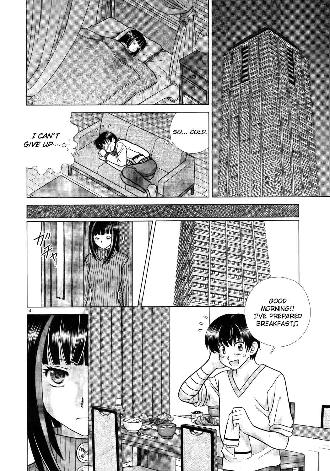 Page 14 Chapter 3 Toumei Ningen Kyoutei