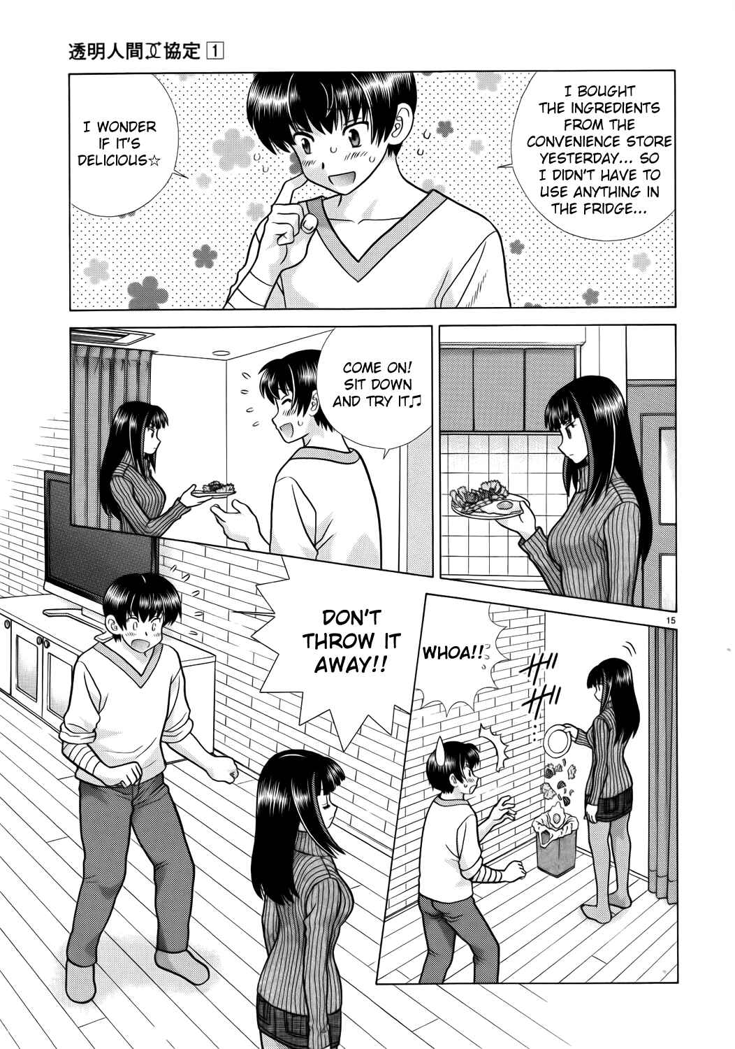 Page 15 Chapter 3 Toumei Ningen Kyoutei