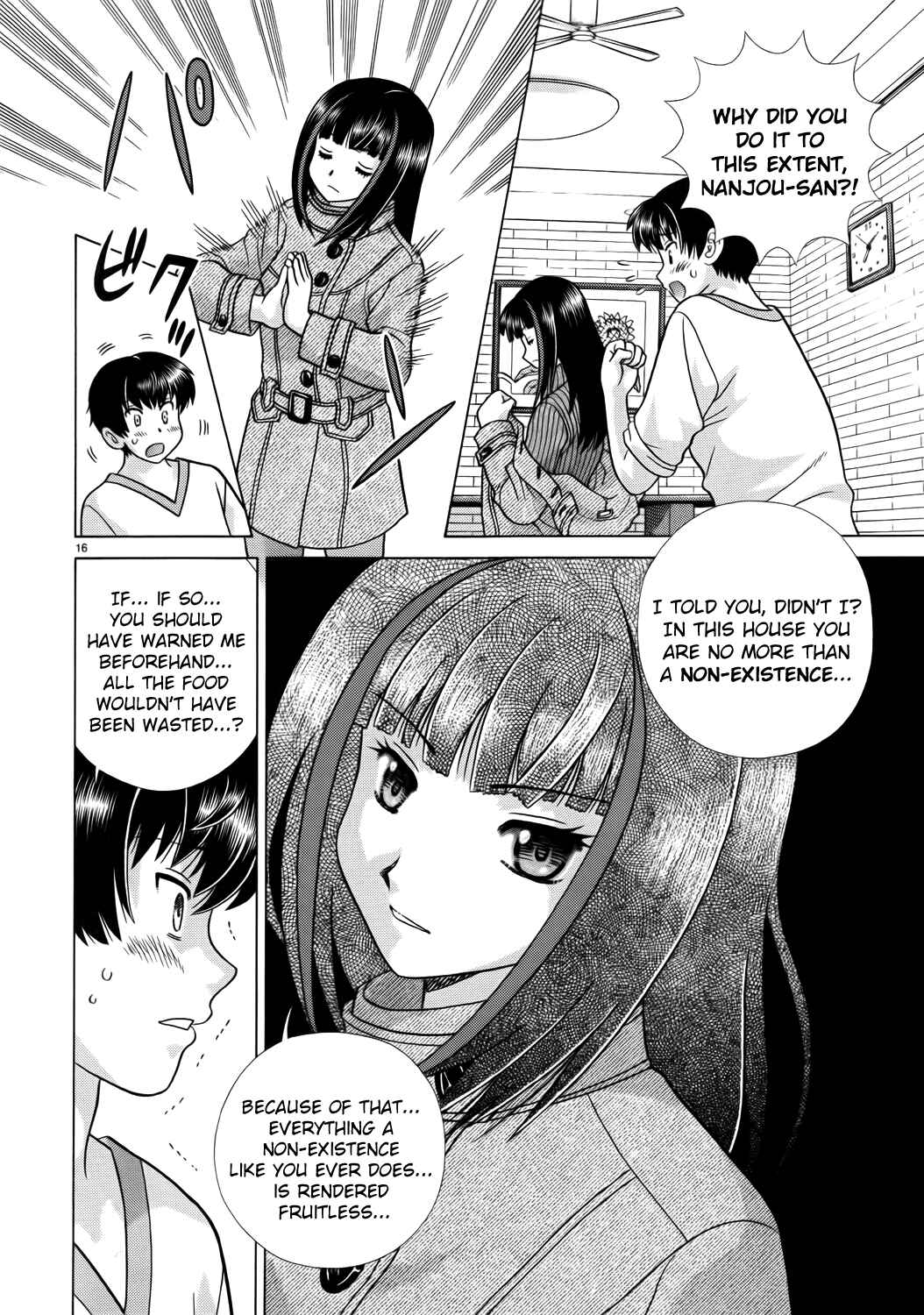 Page 16 Chapter 3 Toumei Ningen Kyoutei
