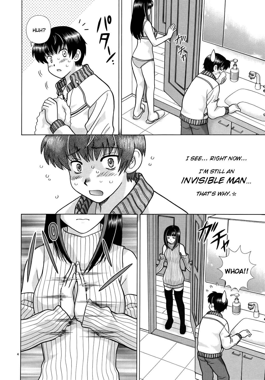 Page 4 Chapter 3 Toumei Ningen Kyoutei