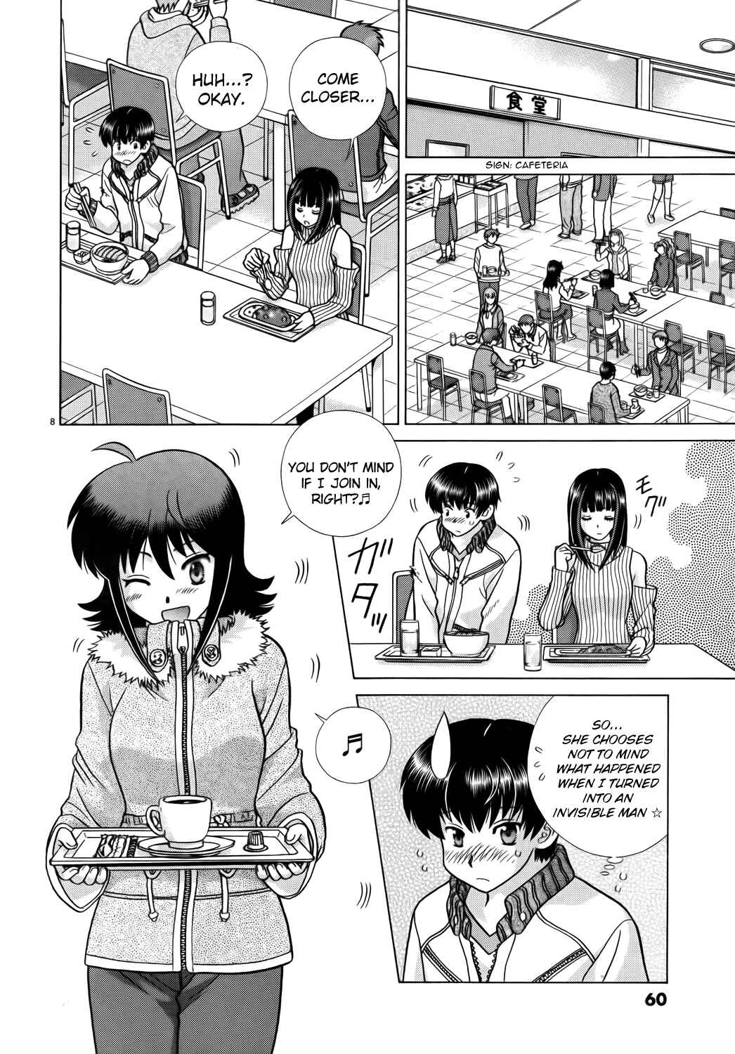 Page 8 Chapter 3 Toumei Ningen Kyoutei
