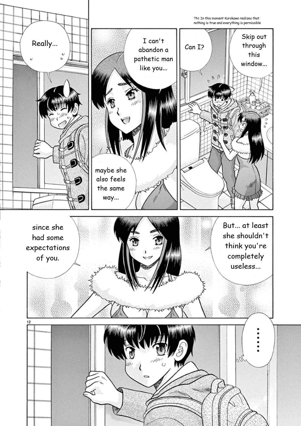 Page 12 Chapter 24 Toumei Ningen Kyoutei