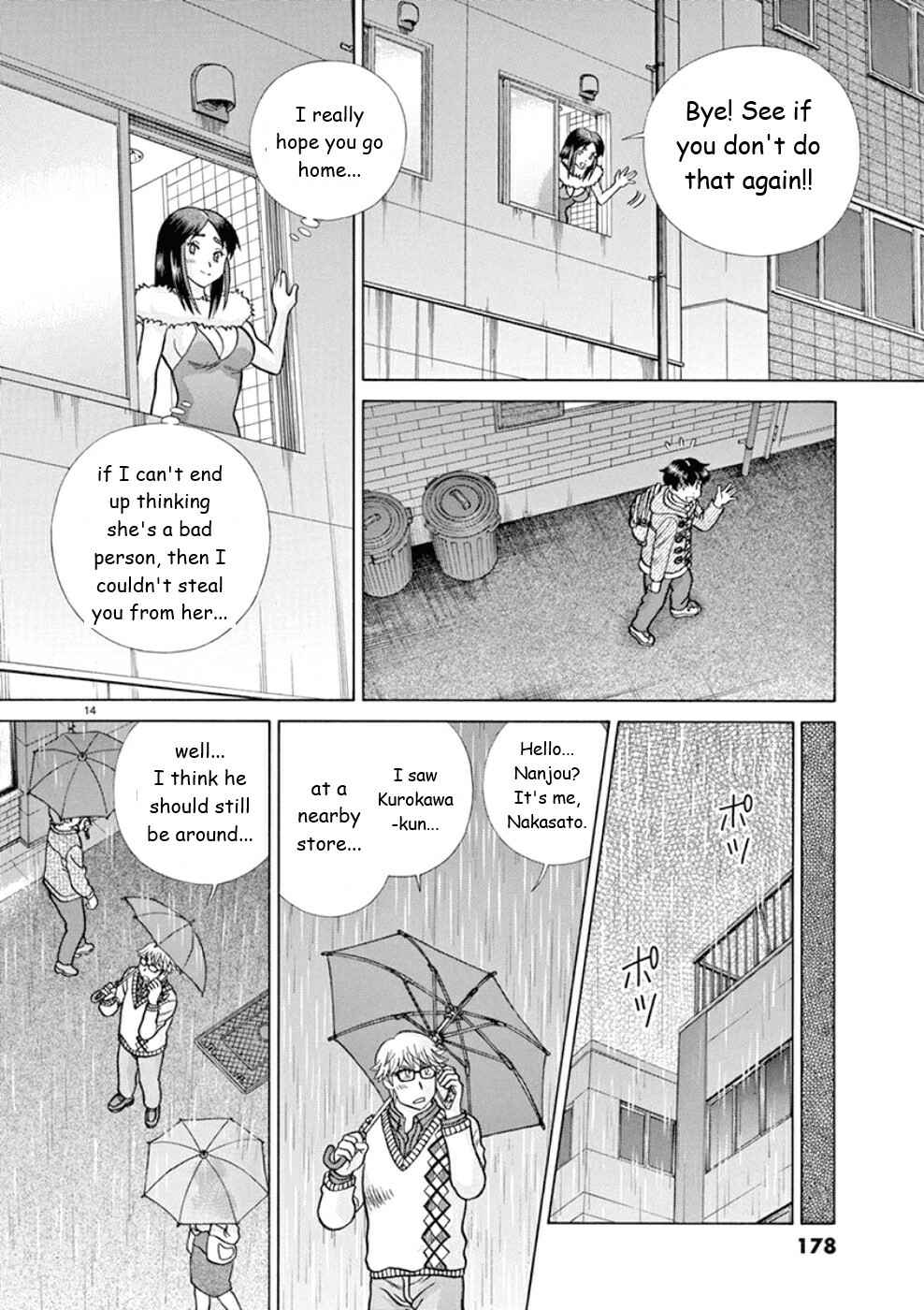 Page 14 Chapter 24 Toumei Ningen Kyoutei