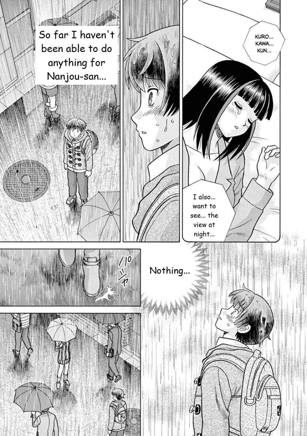Page 17 Chapter 24 Toumei Ningen Kyoutei
