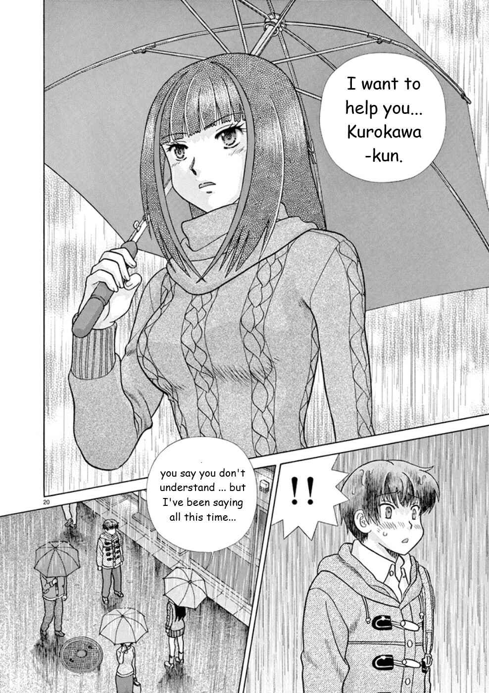 Page 20 Chapter 24 Toumei Ningen Kyoutei