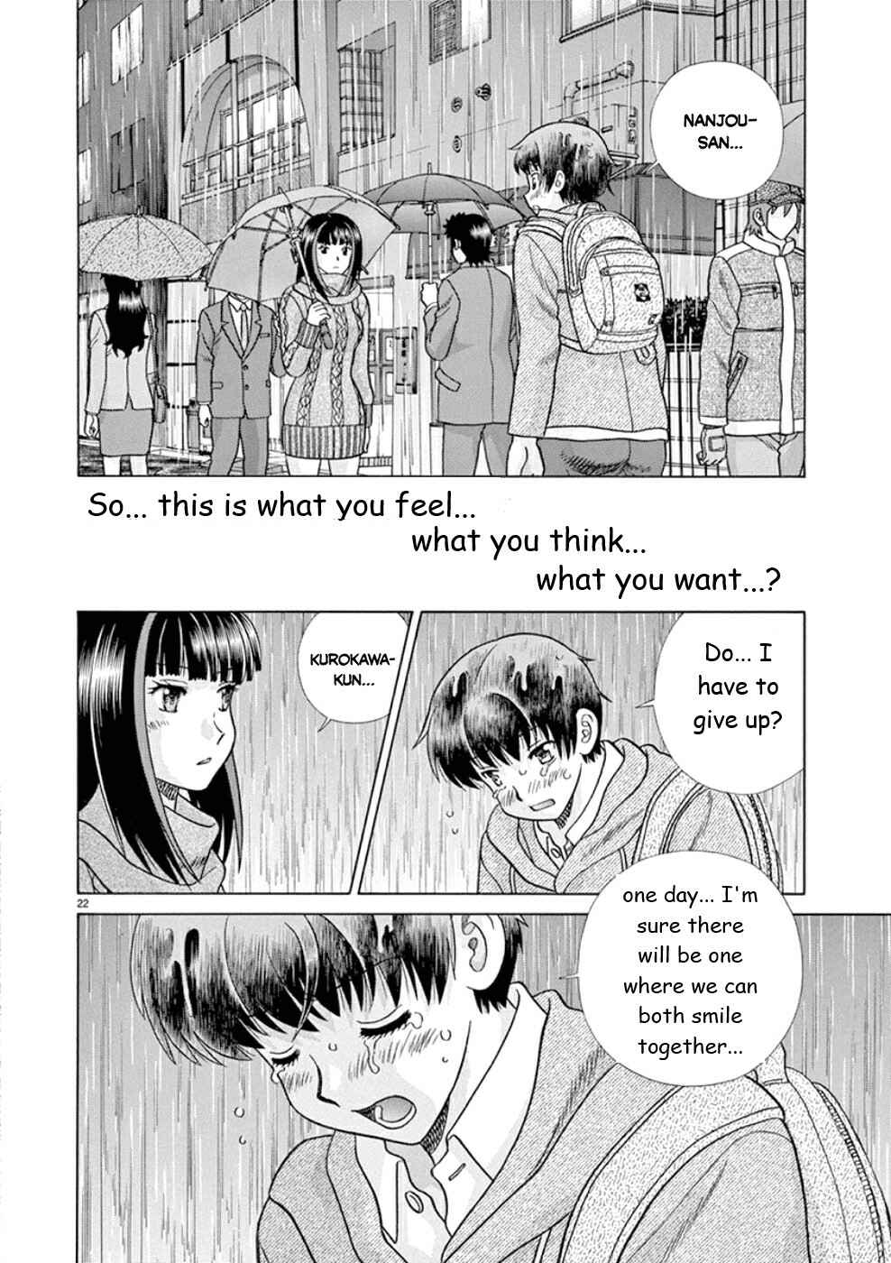 Page 22 Chapter 24 Toumei Ningen Kyoutei