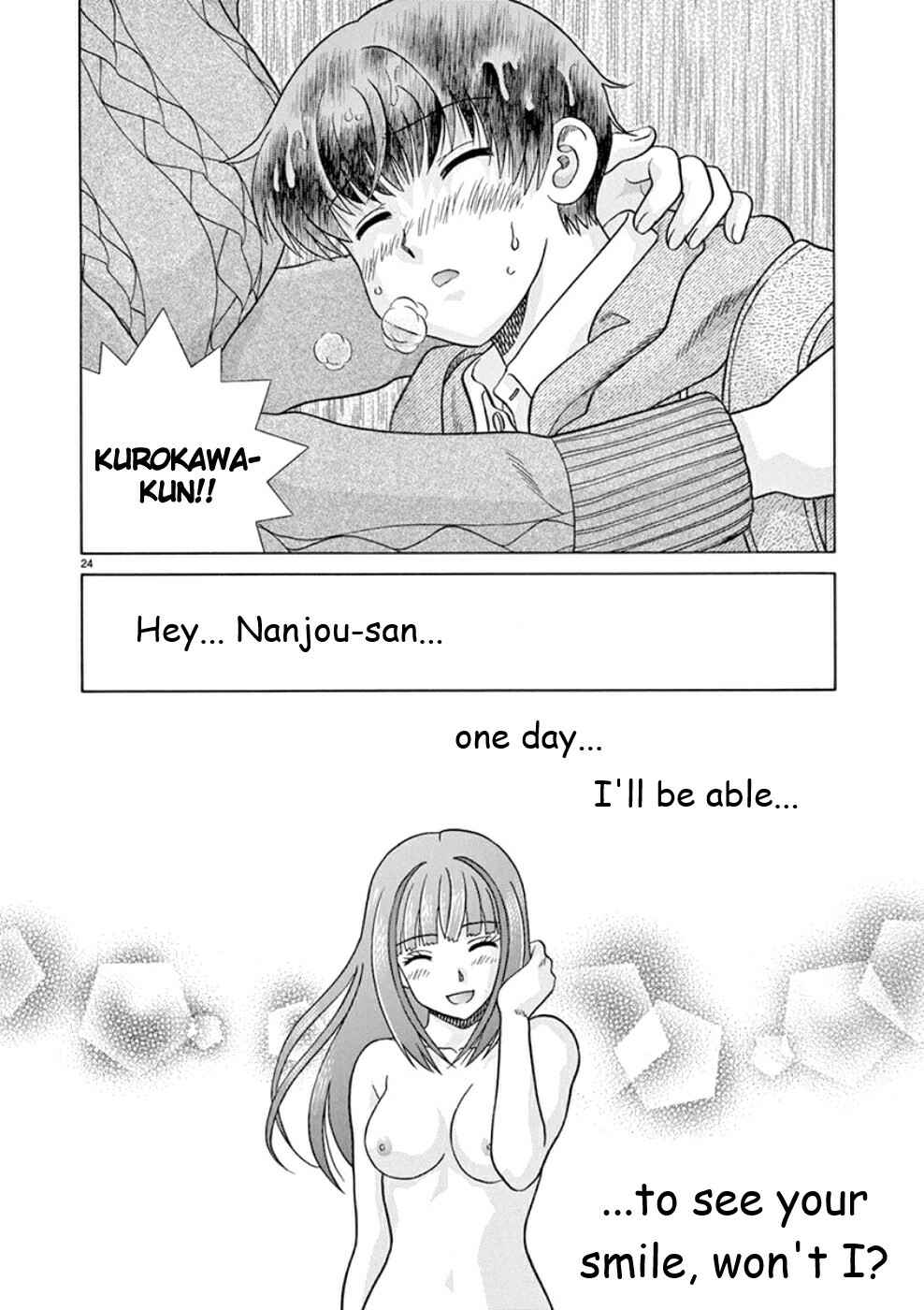 Page 24 Chapter 24 Toumei Ningen Kyoutei
