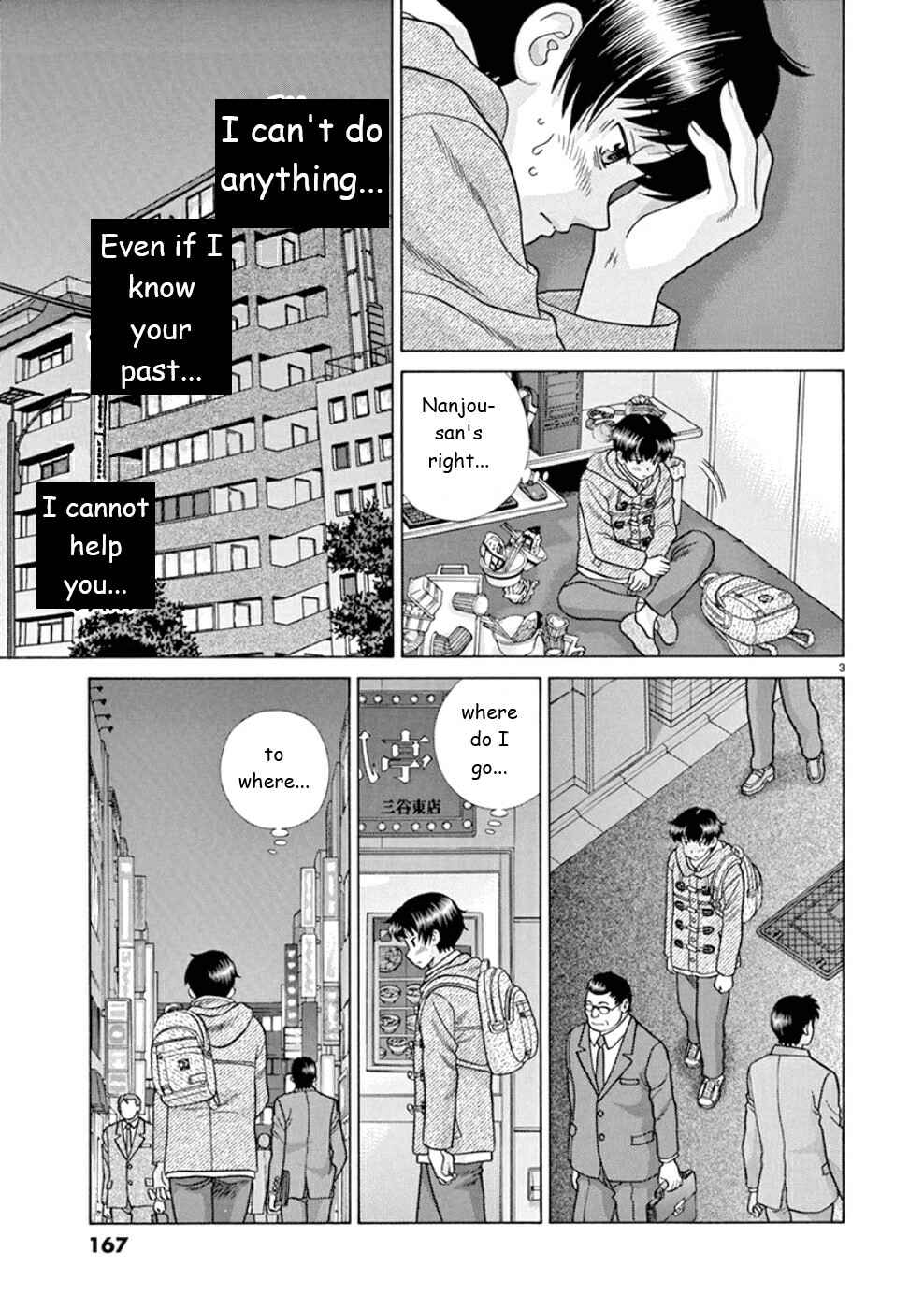 Page 3 Chapter 24 Toumei Ningen Kyoutei