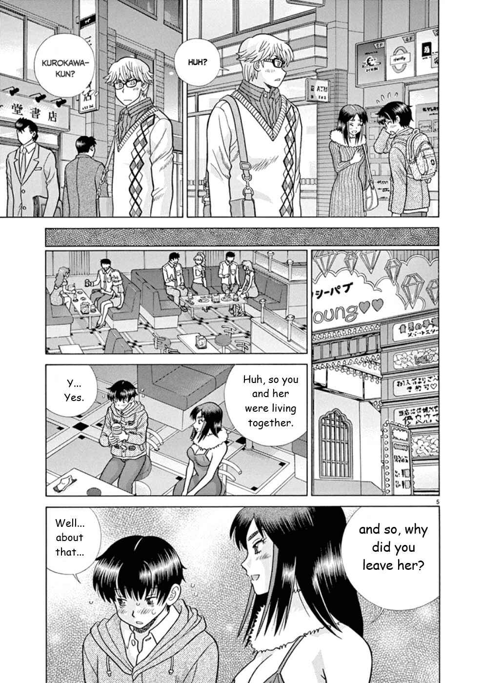 Page 5 Chapter 24 Toumei Ningen Kyoutei