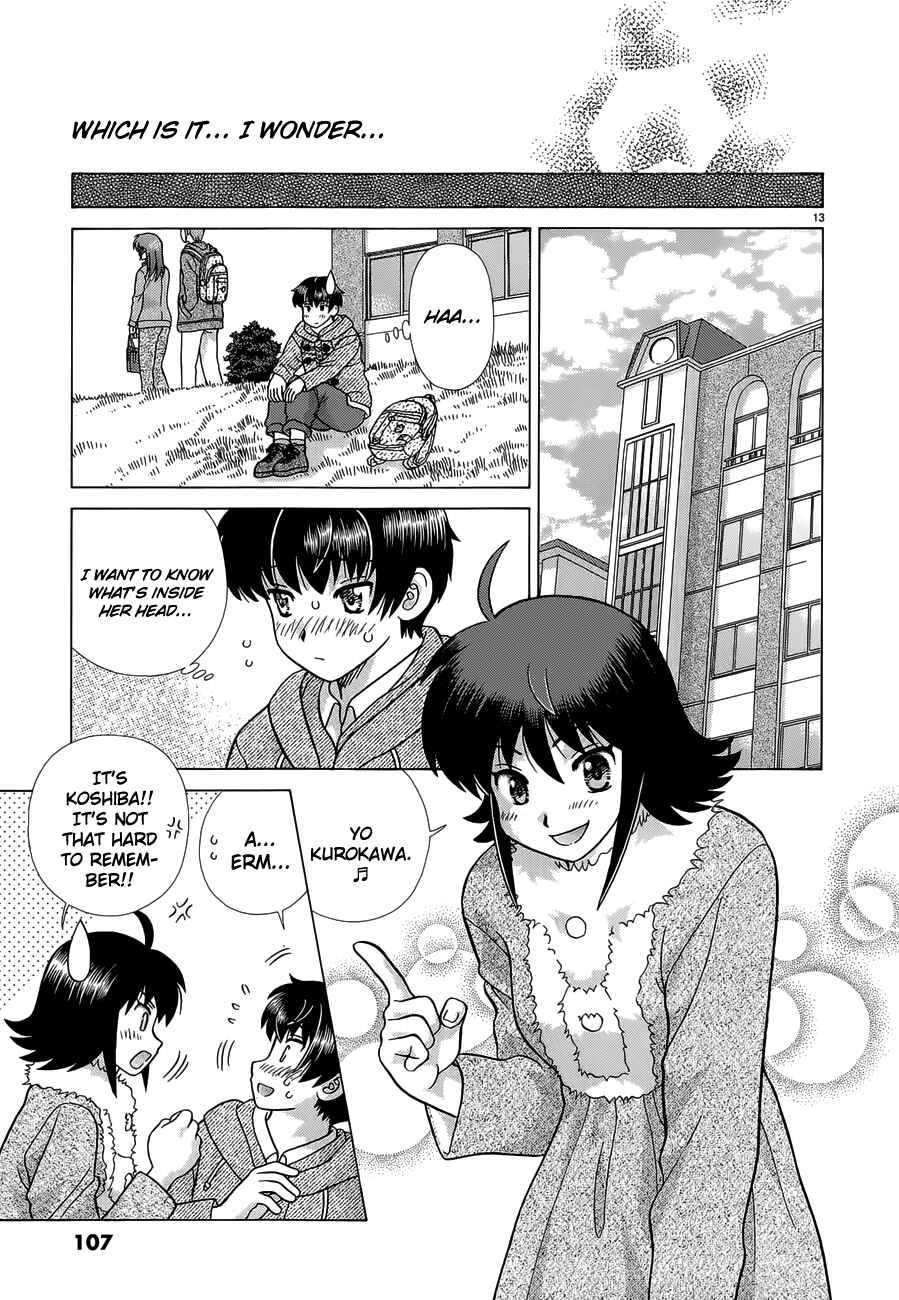 Page 13 Chapter 5 Toumei Ningen Kyoutei