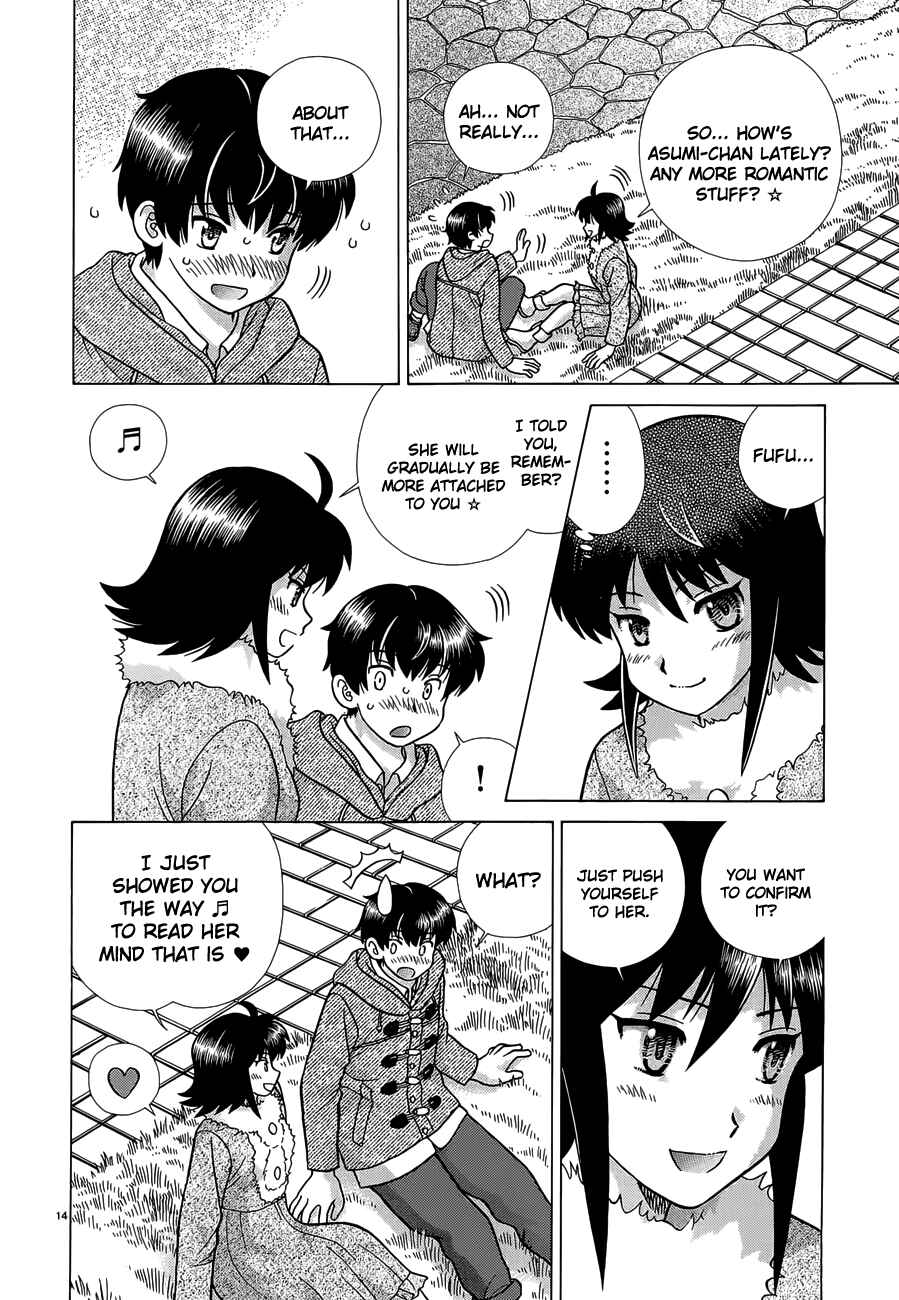 Page 14 Chapter 5 Toumei Ningen Kyoutei